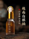 천연 식물 agarwood 에센셜 오일 고농도 Laoshan 샌달 우드 앰버 그리스 피닉스 아이 아트 팔찌 스타일 스타마다 불교 구슬 유지 보수 천연 식물 agarwood 에센셜 오일 고농도 Laoshan 샌달 우드 앰버 그리스 피닉스 아이 아트 팔찌 스타일 스타마다 불교 구슬 유지 보수