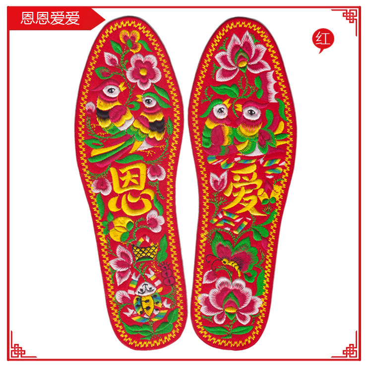 鞋垫龙凤成品纯手工棉十字绣花结婚男女士防除臭冬吸汗草香宜