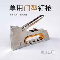 Manual code nail gun Nail gun Nail gun Nail gun Nailer U-shaped nailer