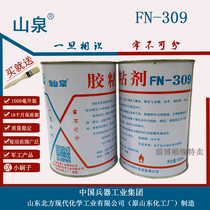Shanquan brand FN-309 rubber metal universal glue Army factory produced car ceiling adhesive glue