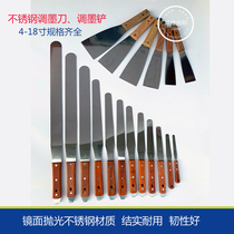 Stainless steel screen printing 4-18 inch ink adjustment knife paint adjustment knife ink adjustment blade color grading scraper with pry
