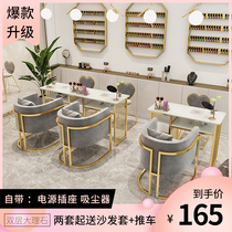 Nordic double-layer marble vacuum cleaner manicure table and chair set light luxury single double socket drawer full set manicure table