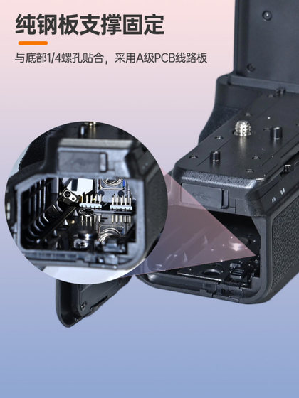 THYSENT BG-R20 배터리 케이스는 Canon EOS R5 Mark II /R5 /R6 Mark II /R6 카메라 수직 배터리 수명 손잡이에 적합합니다. THYSENT BG-R20 배터리 케이스는 Canon EOS R5 Mark II /R5 /R6 Mark II /R6 카메라 수직 배터리 수명 손잡이에 적합합니다.