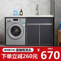 Space aluminum balcony washing machine cabinet with washboard laundry pool combination one quartz stone basin cabinet customization