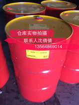 Japan Showa Shell Paraol 250 electric spark oil Shell Pano 250 special oil for electrical discharge machining