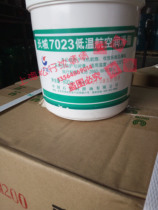 Great Wall 7023 Red Grease Great Wall 7023 Low Temperature Aviation Grease-60 ℃ ~ 120 ℃