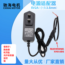5V2A power adapter geared motor JGB37-520 JGY370 4632-370 GA25-370