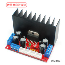 Four-Channel TDA7377 4-channel power amplifier board kit supports stereo surround input study ceiling available