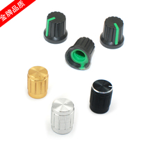 Power amplifier chassis knob volume knob aluminum shell knob potentiometer knob cap aluminum alloy black gold and silver are available