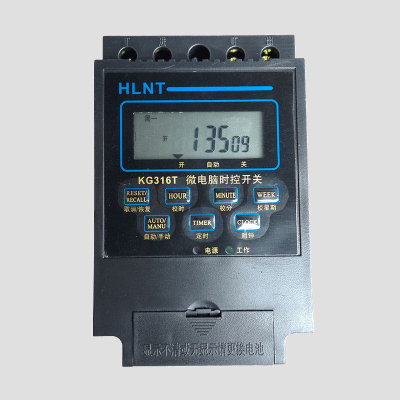 微电脑kg316t时控开关hlnt时间控制器路灯电子定时