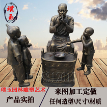 FRP imitation copper folk sketch Old Beijing sugar blowing man sculpture Pedestrian street commercial street Children childlike ornaments