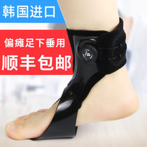 Lelefo South Korea Import Paraplegic Patient Pituitary Orthopedic Foot Upside Upside Up Obstacle Foot