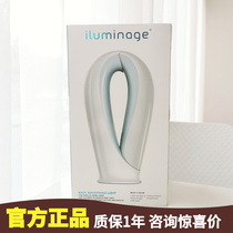 Iluminage EMU SELLAGE MACHINE HOME SHOME SHOULD SHOULD CARE CARE CARE CARE CARE CARE CARE CARE CARE CARE CARE CARE CARE