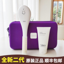 Israel Silkn Tightra household nursing tight pelvic floor with private radio frequency gallery