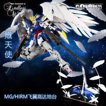 Star Creation Square (Advanced Customization) Floor base bracket (HIRM flying wing zero gundam Angel Gundam)