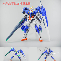 EffectsWings RG 1:144 OO up to (Seven Swords) G weapon reinforcement modification (excluding body)