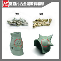 HD model metal supplement modification metal loose hole modification point armor cooling hole (10 pieces in)