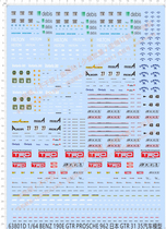 Car Model 1:64 Tomica multi-American card (car model) Universal logo special water paste (63801D)