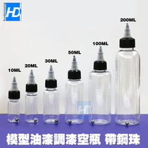 HD model up to paint color corrosion resistant paint empty bottle mix paint mix paint storage bottle (with steel ball)