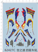 Four-wheel drive 4WD speed (General logo) special water sticker (62427C)
