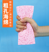 Water-absorbing sponge