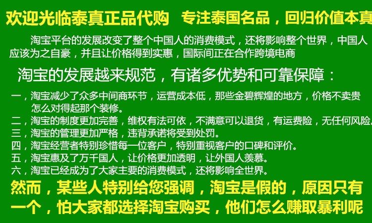 泰国解毒丹正品代购皇家蛇园蛇毒丸rth160粒 专业医学指导