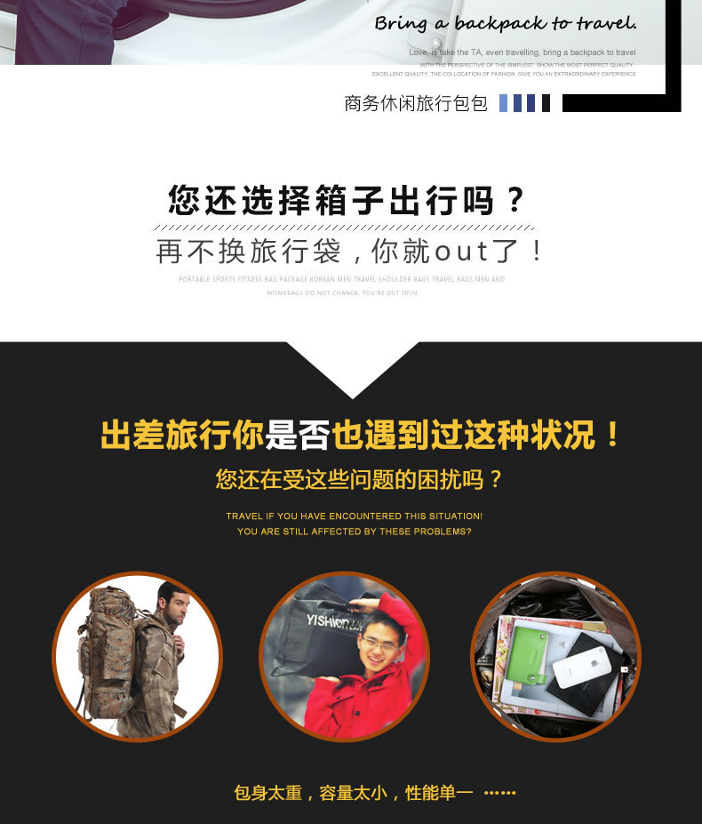 鸿发吊牌男包_03