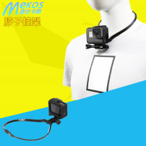 Suitable for GOPRO Dajiang mountain dog sports camera neck fixed bracket camera collar hanger accessories clip