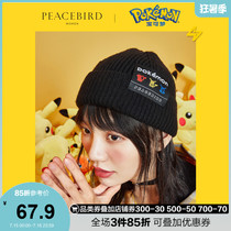 (Pokémon joint)Taiping bird black Pikachu hat female warm 2019 autumn and winter new fashion