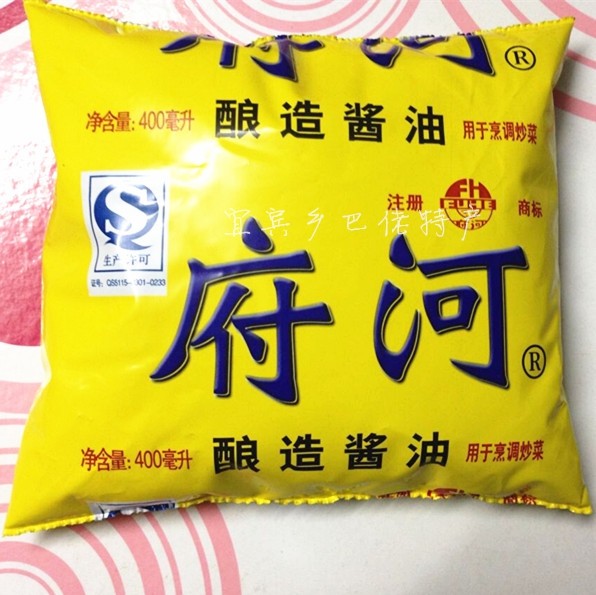 宜宾特产 黄府河酱油 凉拌/厨房必备食材 府河酿造酱油 三级豆油