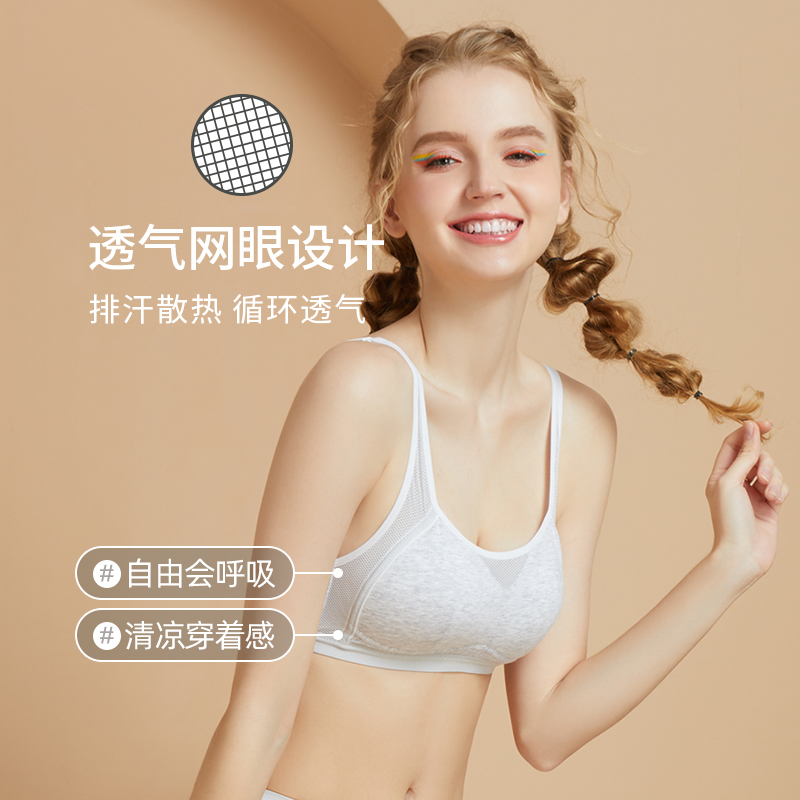 Sports underwear women's shockproof running fitness high school girls and  students gather to prevent sagging without steel ring bra thin -   - Buy China shop at Wholesale Price By Online English