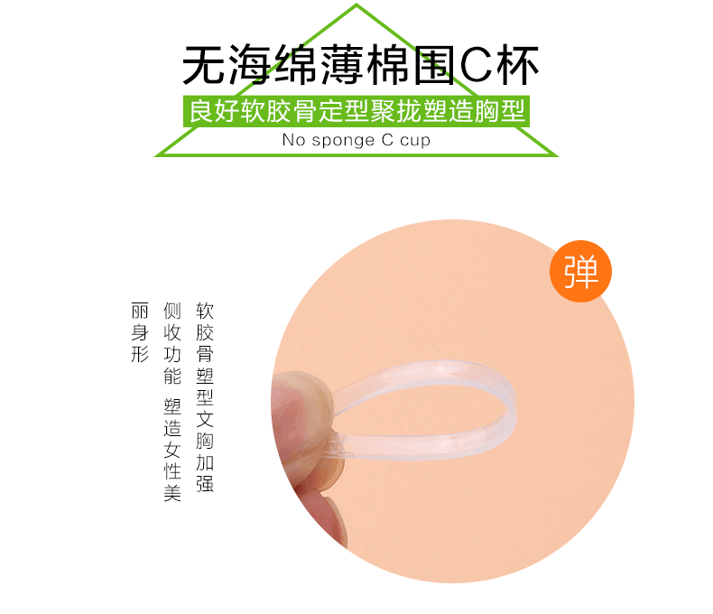 怡兰芬超薄少女文胸聚拢调整型学生内衣棉质薄款大码女式性感胸罩