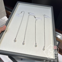 Meta Gas Purchase Japan Mikimoto Mikimoto Wood Q2 Platinum 7mm-8mmt Pearl Necklace