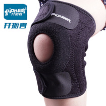 Pioneers Sports Outdoor Kneecap Four Springs Support Running Basketball Mountaineering Knee Patella Sports Protection