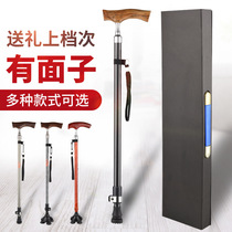 Cool super light carbon old man stick exquisite gift box telescopic non-slip crutches outdoor mountaineering walking stick cane crutches