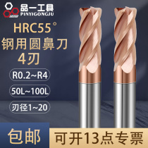 55 Degrees 4 Blades Tungsten Steel Round Nose Milling Cutter Alloy Bull Nose Stand Mill CNC Numerical Control Cutter 10R2 5 14R1 16R2