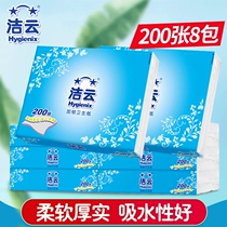 Clean Cloud toilet paper Home Toilet Paper Affordable toilet with flat paper 200 sheets 8 packs whole box wholesale
