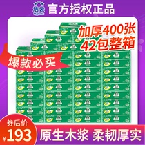 Jieyun flat toilet paper toilet paper whole box 400 sheets 42 packs household toughened family affordable packaging wholesale