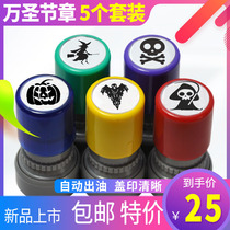 Halloween Halloween Seal Pattern Pumpkin Skull Cartoon Educational Toy Seal Creative Stationery Halloween Gift Props Festival Children