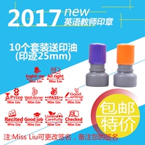 English teacher grading homework Teacher seal cartoon cute comments encourage reward kindergarten primary school children