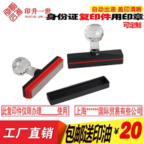 The seal is engraved. This copy is limited to the use of the original copy and invalid seal.