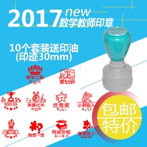 Math teacher corrects homework teacher seal cartoon cute comment encourages reward kindergarten primary school children