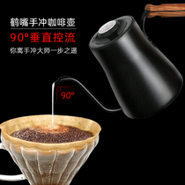 Happy thick hand punch pot with thermometer hand punch coffee pot Teflon fine drip bottle wooden handle