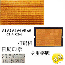 Rubber plate font dotted line Solid production date coding Oil ink seal custom pad printing imitation inkjet printer