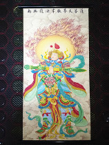 All cloth scroll portraits of Bodhisattvas are limited to one 60*30 cm