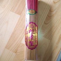 Handmade smoke-free sandalwood original wood color bamboo sign incense one catty load of about 500 high 32 5 cm