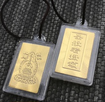 Full-sealed waterproof pendant Saint-like Tribute Pendant Red Coffee Color Rope 2 * 3 2 cm