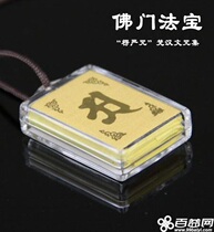 100 lenght cursive pendants with pendant pendants big with the sutra Roni multiple curses