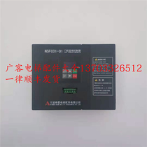 Ningbo Shenling elevator accessories NSFC01-01 door machine variable frequency controller 0 4KW Panasonic door machine box spot
