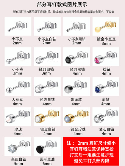 새로운 2 세대 일회용 고통없는 귀 피어싱 아티팩트 귀이어 피어싱 기계 멸균 귀 피어싱 못 반 알레르기 귀 피어싱 총 학생 새로운 2 세대 일회용 고통없는 귀 피어싱 아티팩트 귀이어 피어싱 기계 멸균 귀 피어싱 못 반 알레르기 귀 피어싱 총 학생